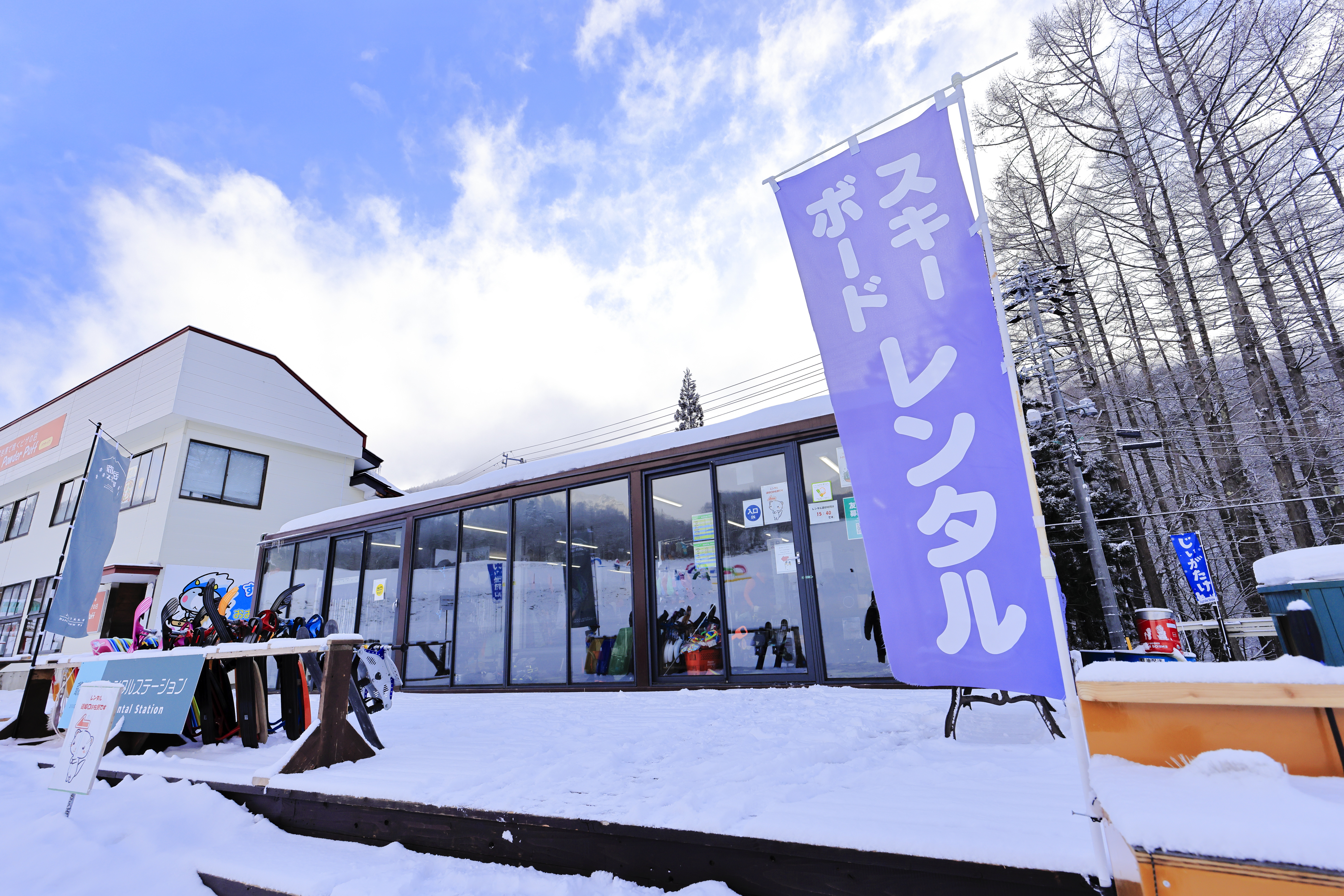 レンタル｜爺ガ岳スキー場