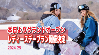 アートボード-1-320x180.png