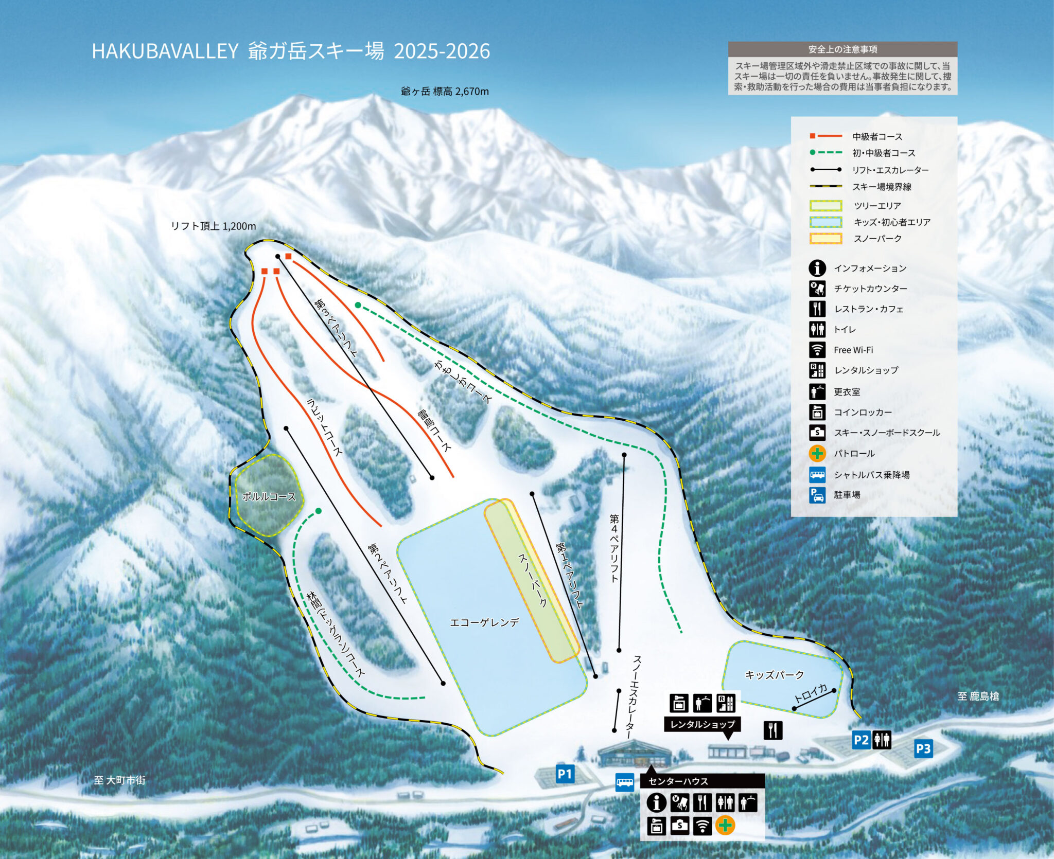 ゲレンデガイド｜爺ガ岳スキー場