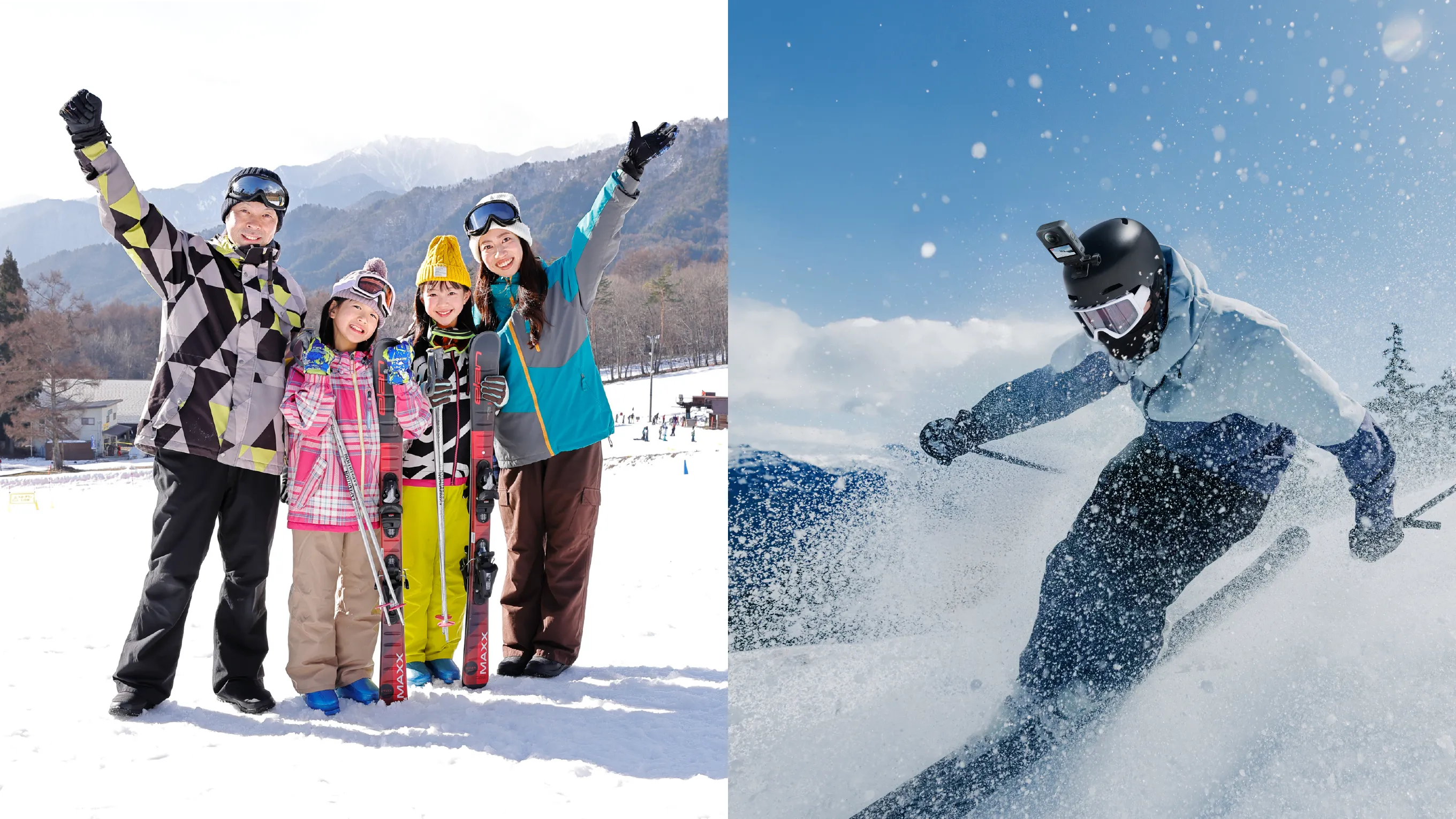 DJI 爺ガ岳スキー場　レンタル